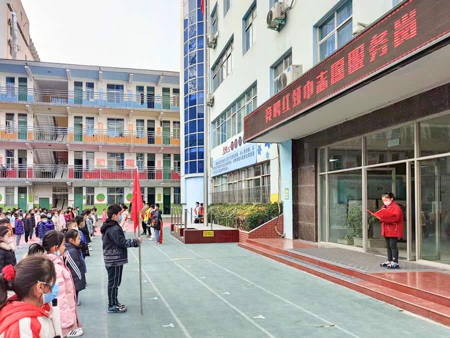 郑州市中原区百花艺术小学