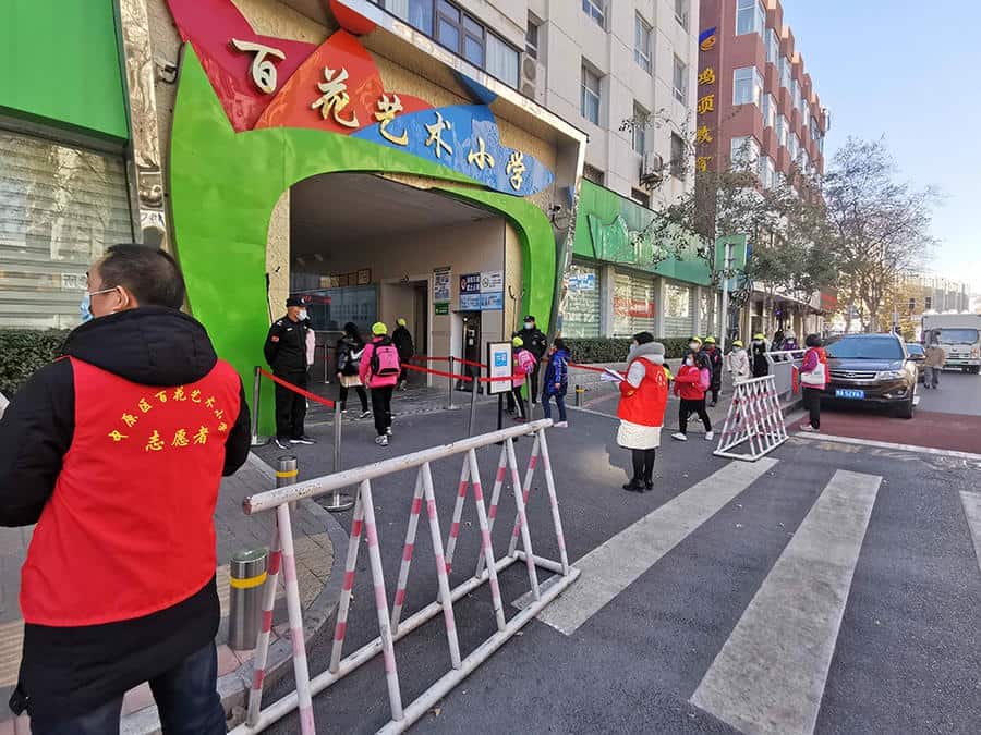 郑州市中原区百花艺术小学