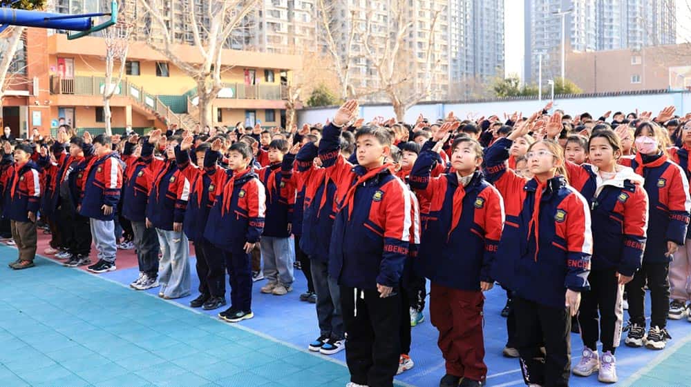 郑州市二七区祥云路小学