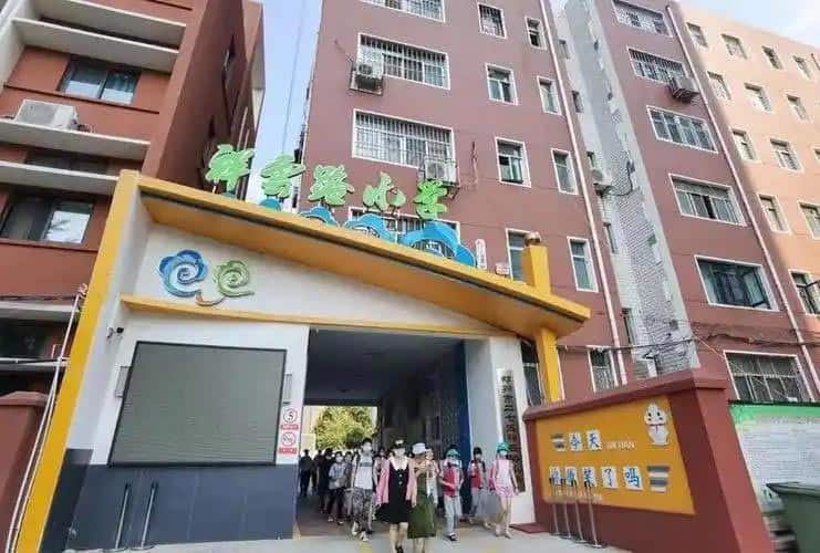 郑州市二七区祥云路小学