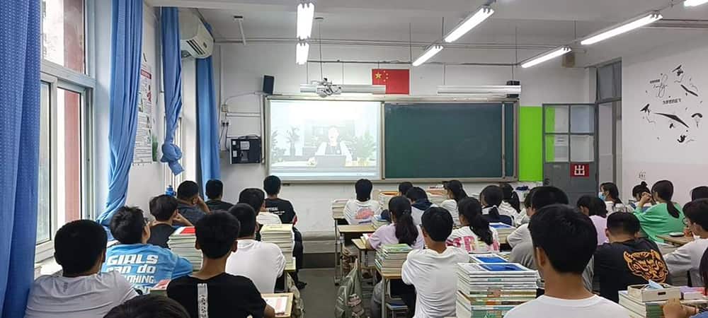郑州市二七区郑达实验学校