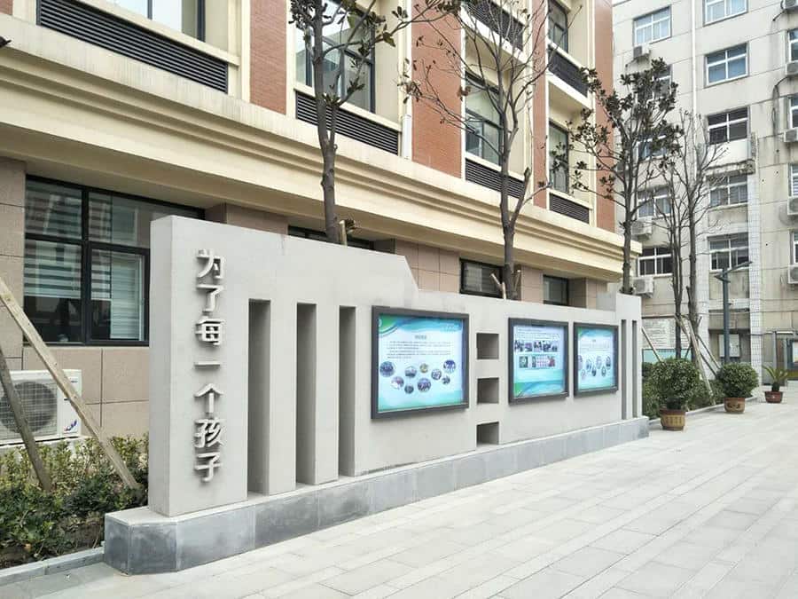 郑州市第三十四中学