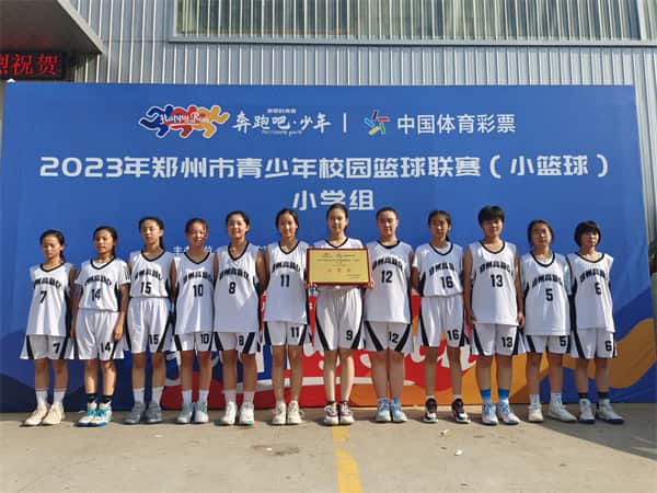 郑州高新技术产业开发区金竹街小学