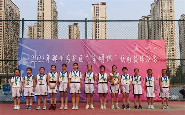 郑州高新技术产业开发区金竹街小学