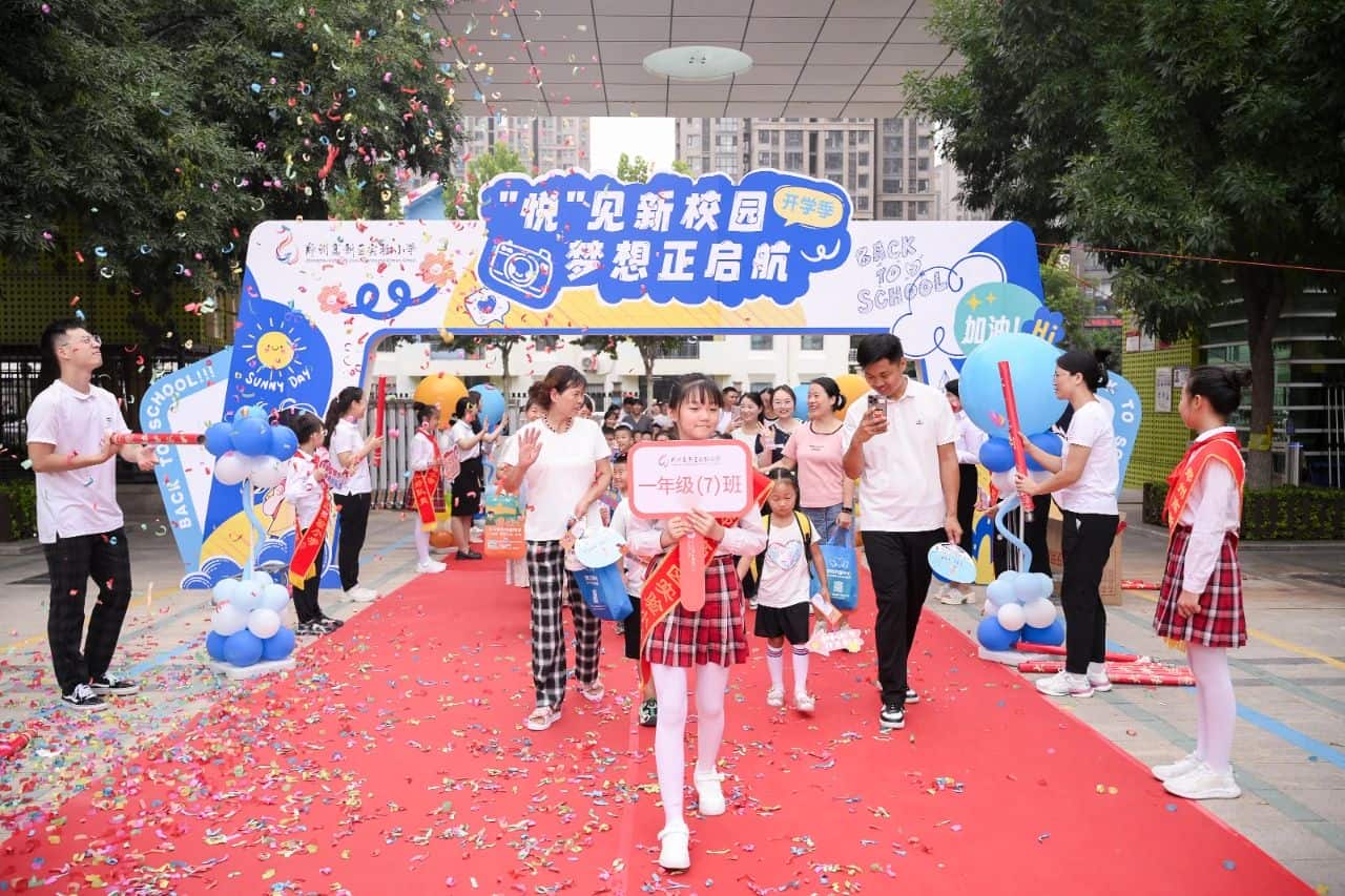 郑州高新技术产业开发区育林小学