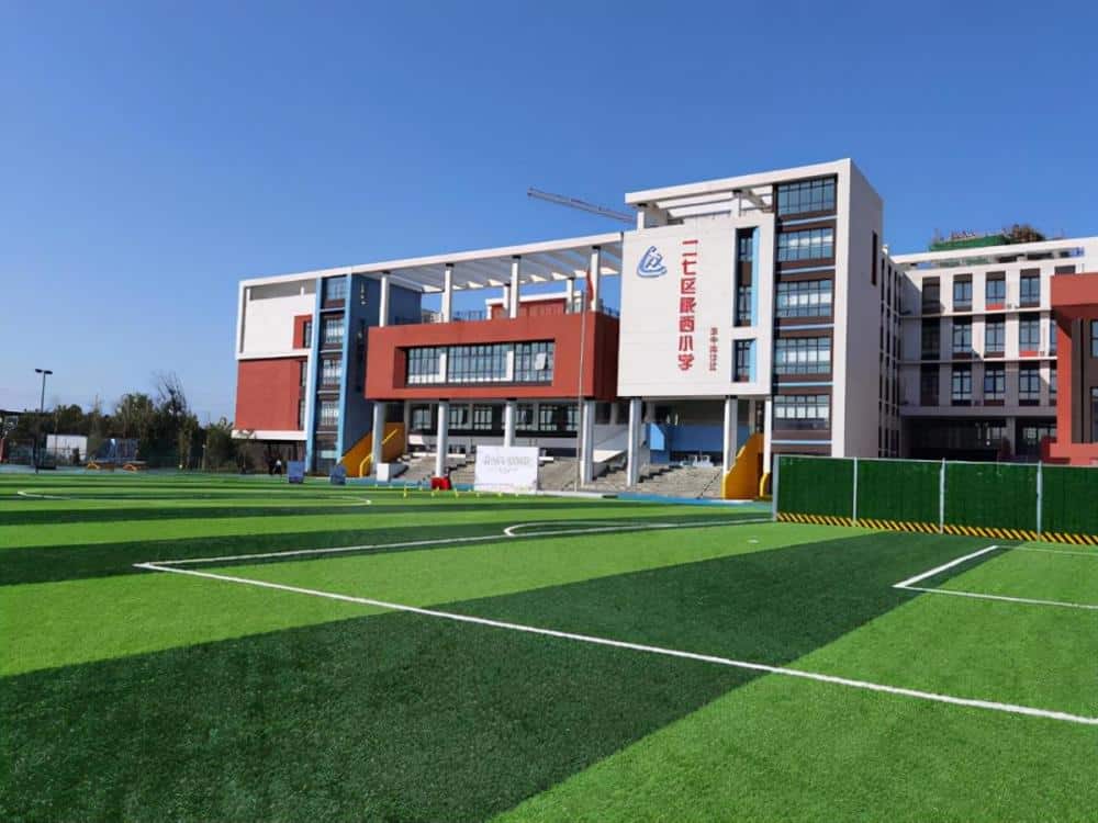 郑州市二七区景西路小学