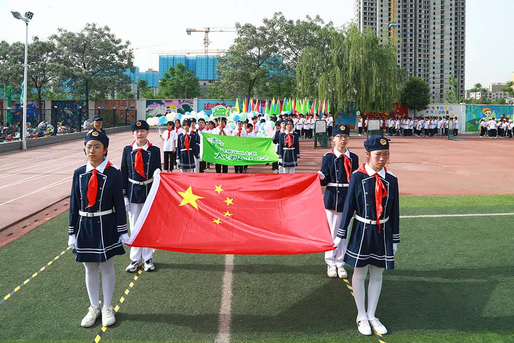 郑州市二七区大学路小学