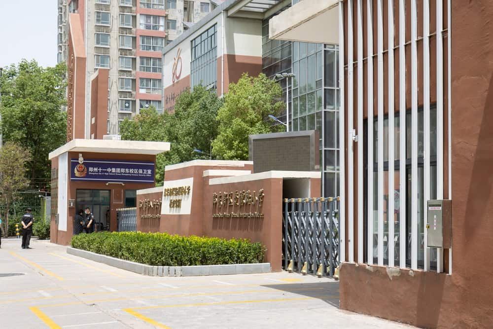 郑州市第八十六中学
