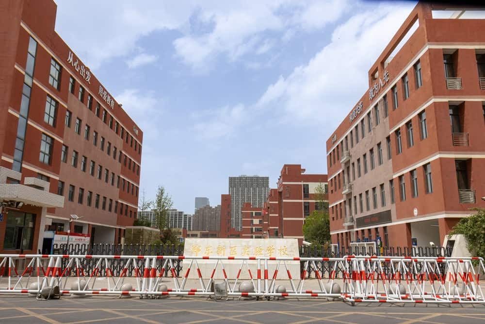 郑州市郑东新区实验学校
