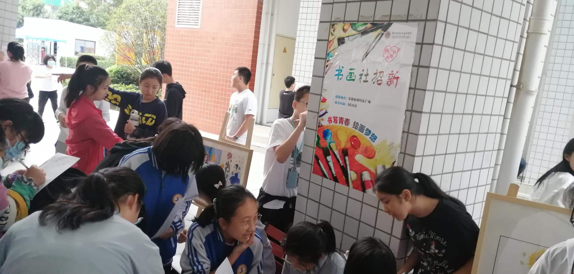 郑州实验外国语学校