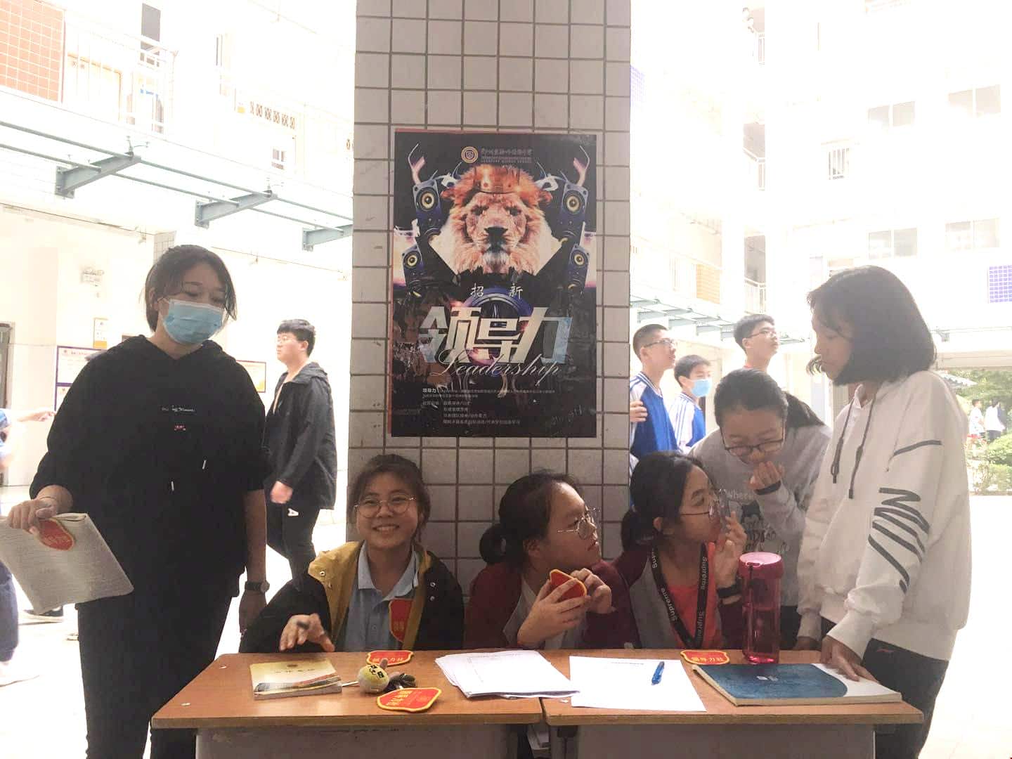 郑州实验外国语学校