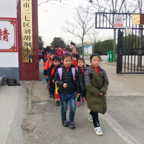 郑州市二七区刘胡垌小学