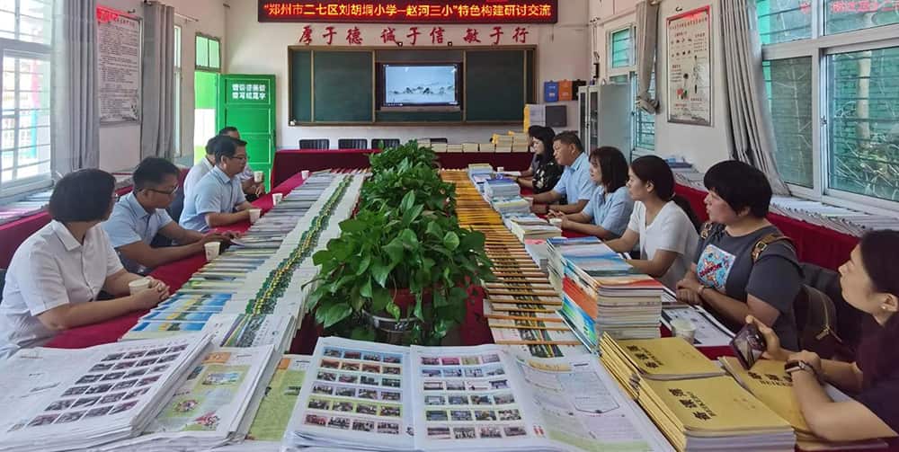 郑州市二七区刘胡垌小学