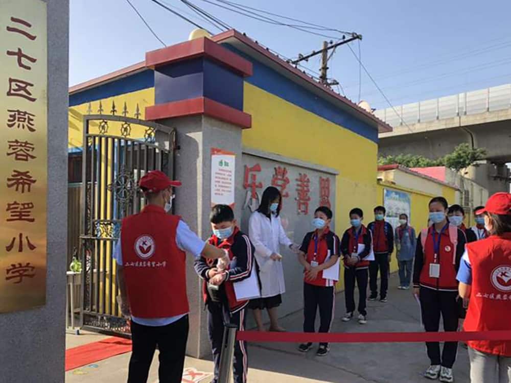郑州市二七区燕蓉希望小学
