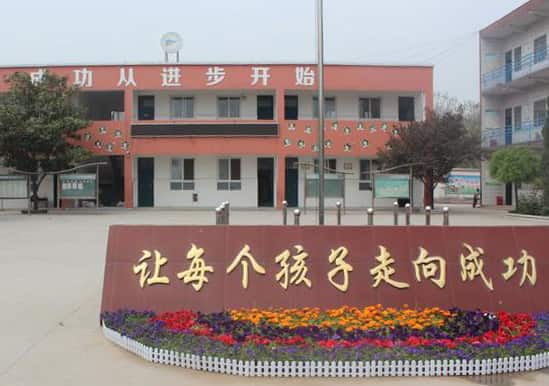 郑州市二七区三李小学