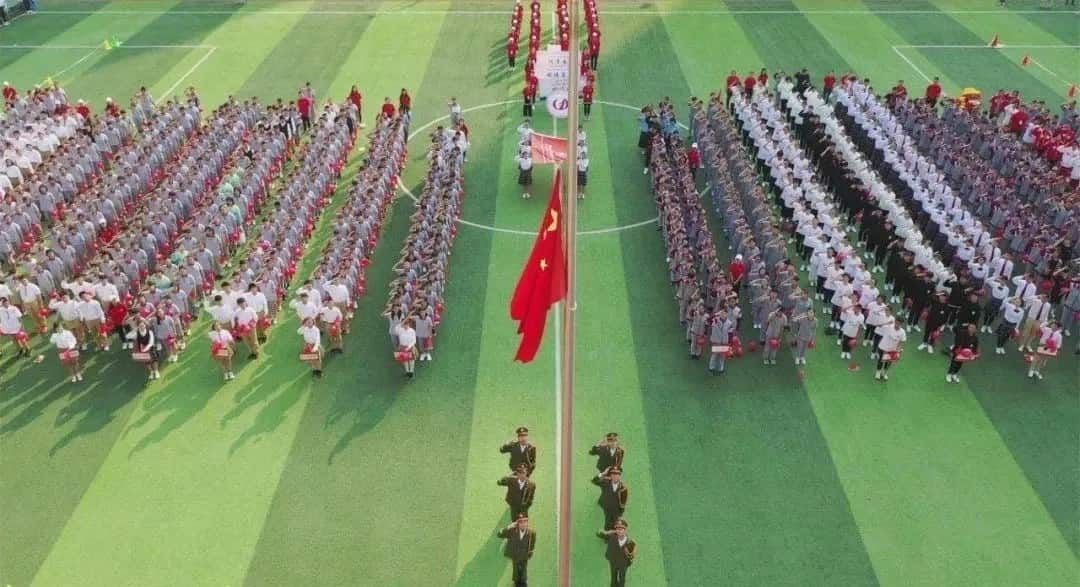郑州市二七区国际城中学