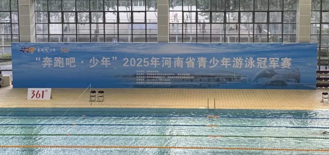 76中在2025年河南省青少年