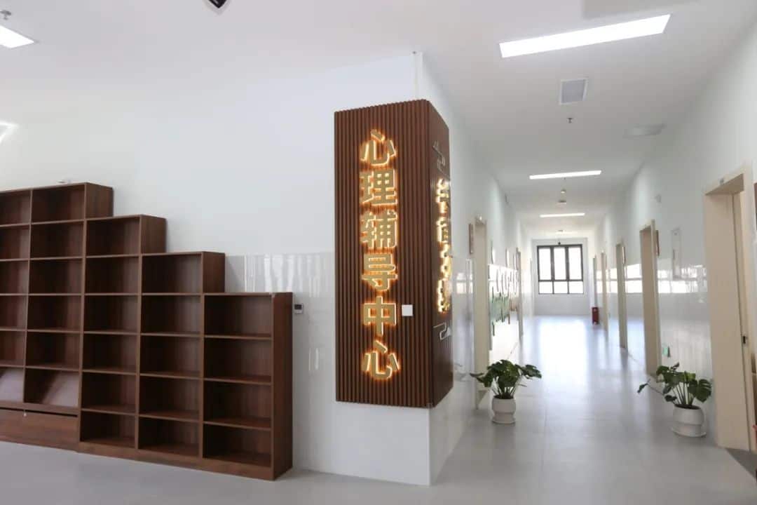 心理辅导中心.JPG