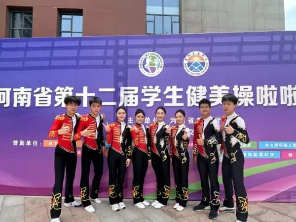2025年河南省第十二届学生健