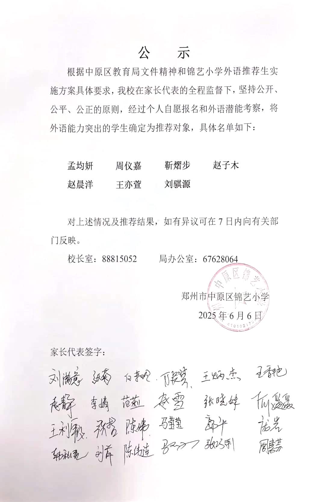 640-(1).jpg