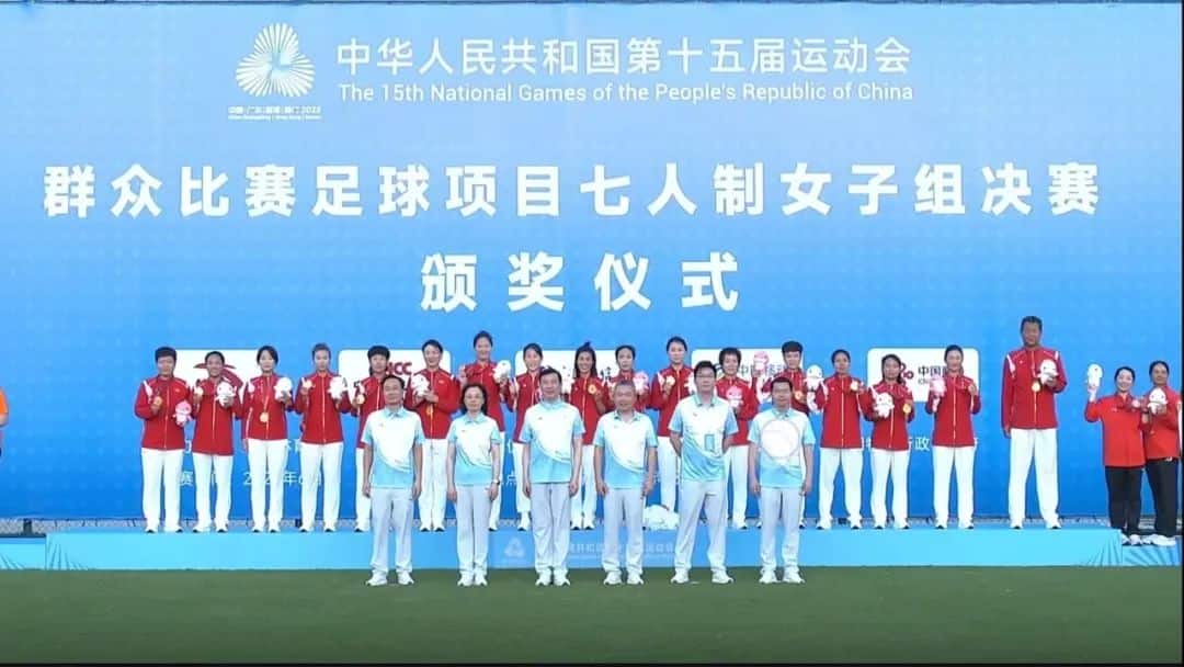 郑州市第一〇一中学女子足球队荣