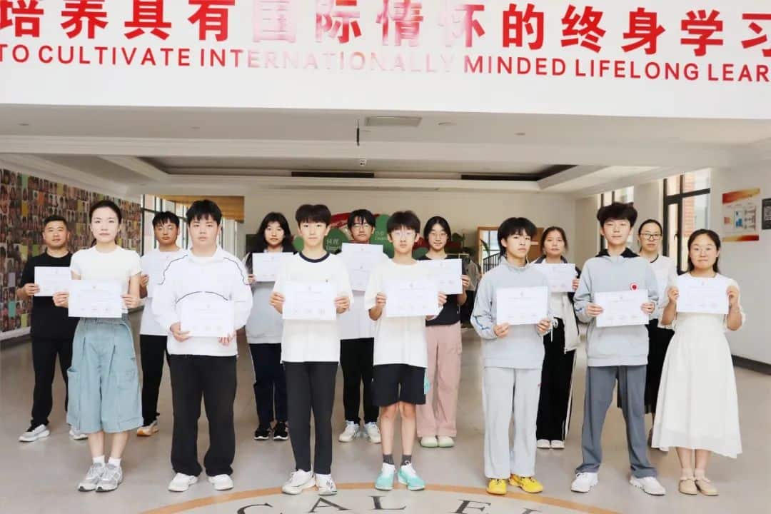 恭喜英迪学子在第十七届中学生数