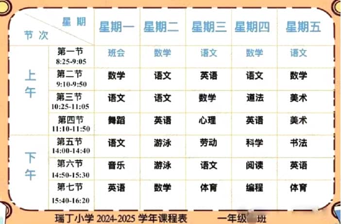 微信截图_20250618220128.jpg
