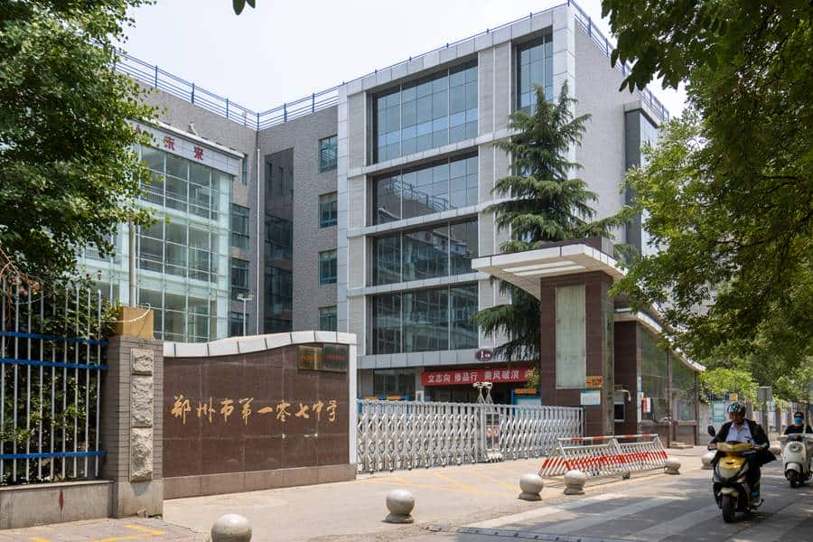 郑州市第一〇七初级中学