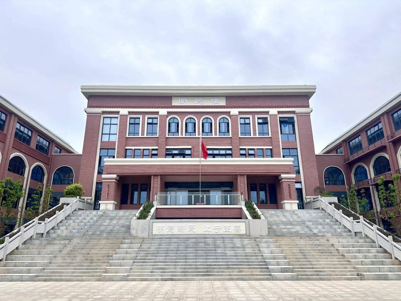 河南大学附属郑西实验高级中学