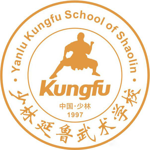 少林弘武学校
