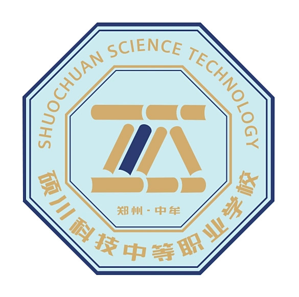 中牟硕川科技学校