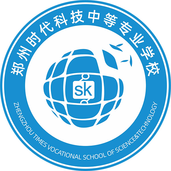 郑州时代科技学校
