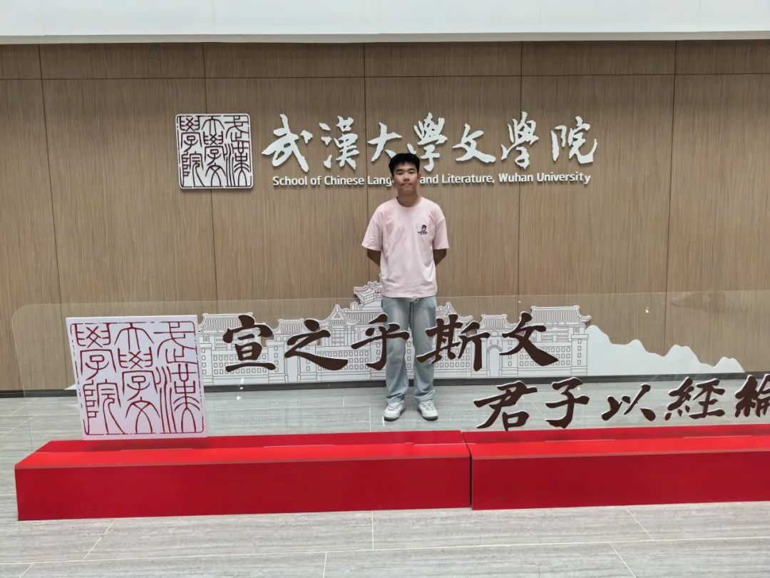 西斯达学子在第18届全国中学生