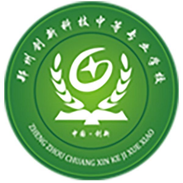 郑州创新科技学校